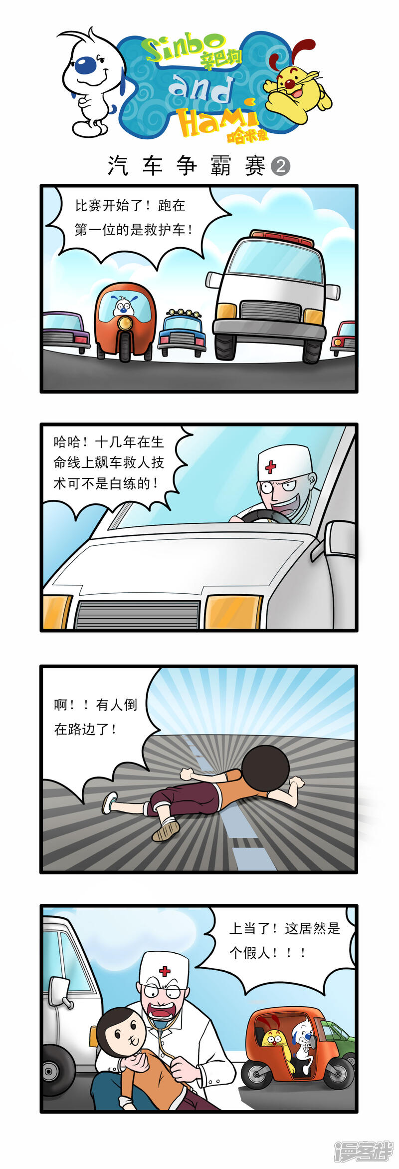 第2页