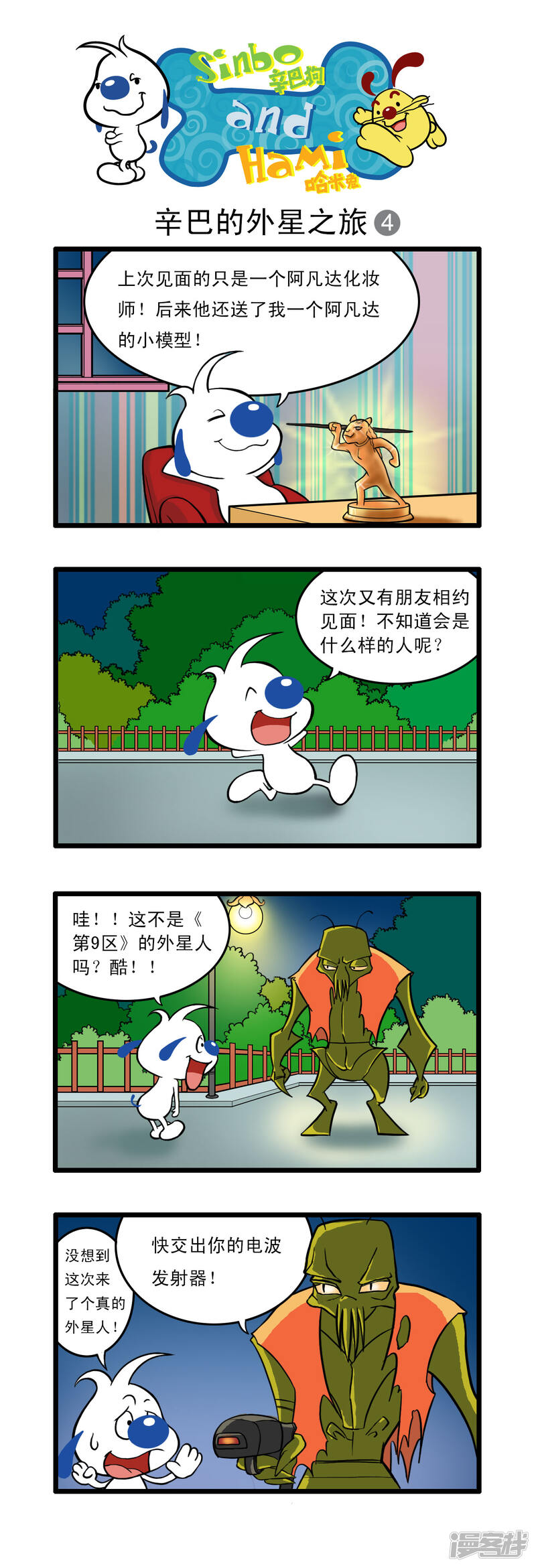 第3页