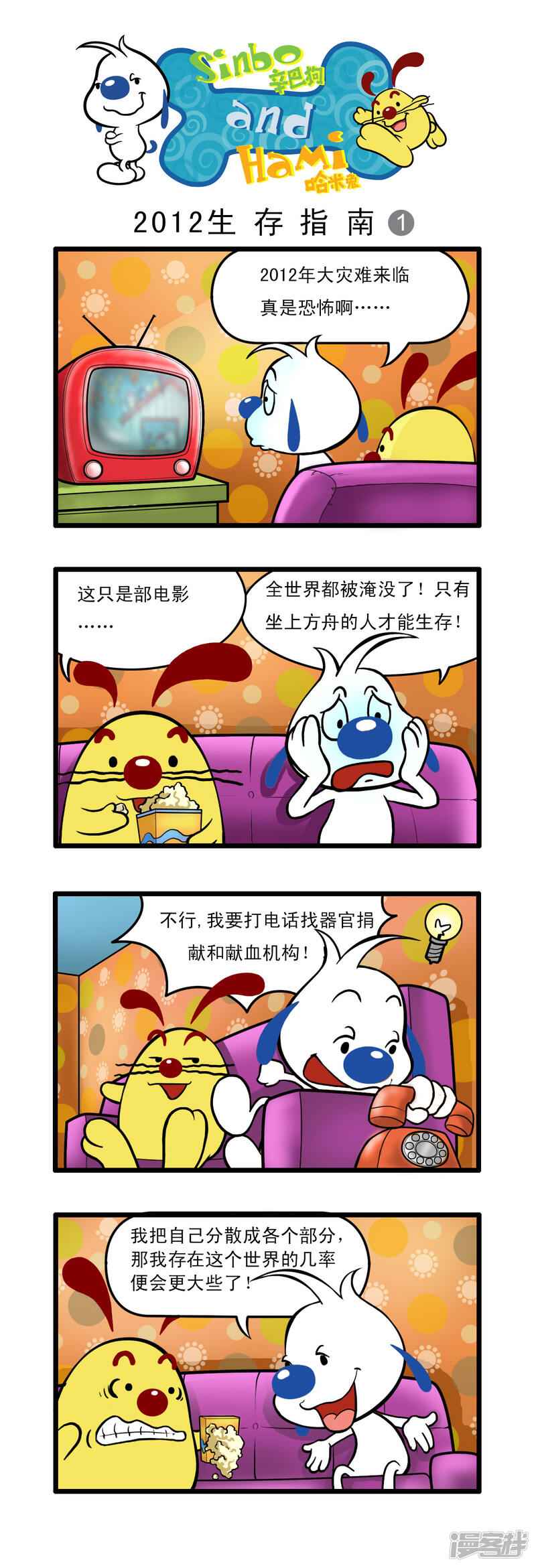第3页