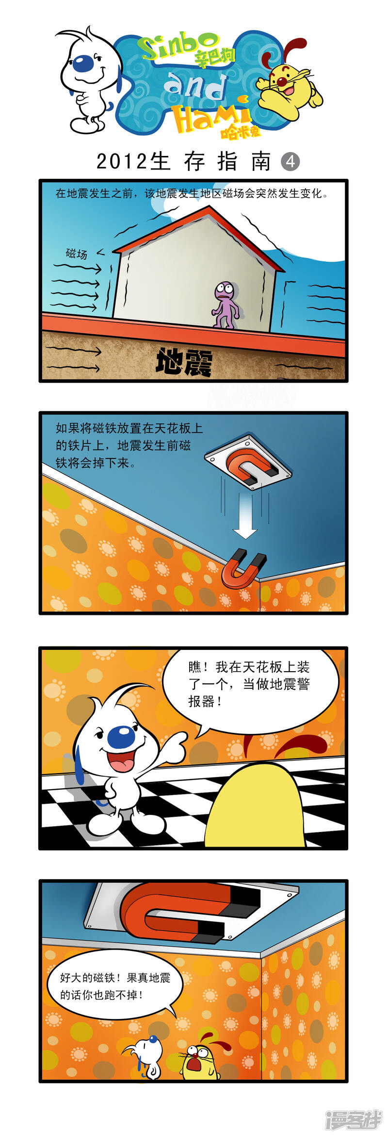 第3页