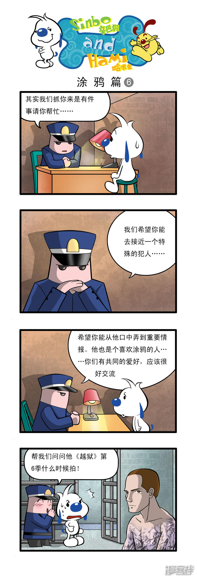 第2页