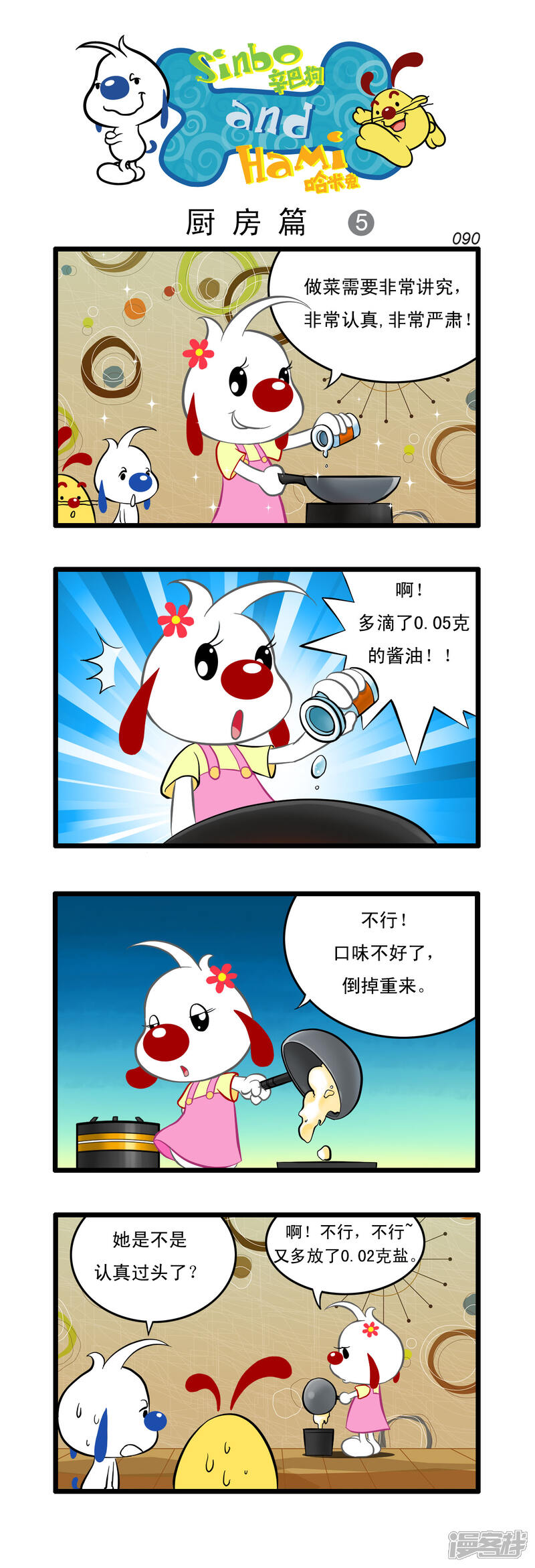 第3页