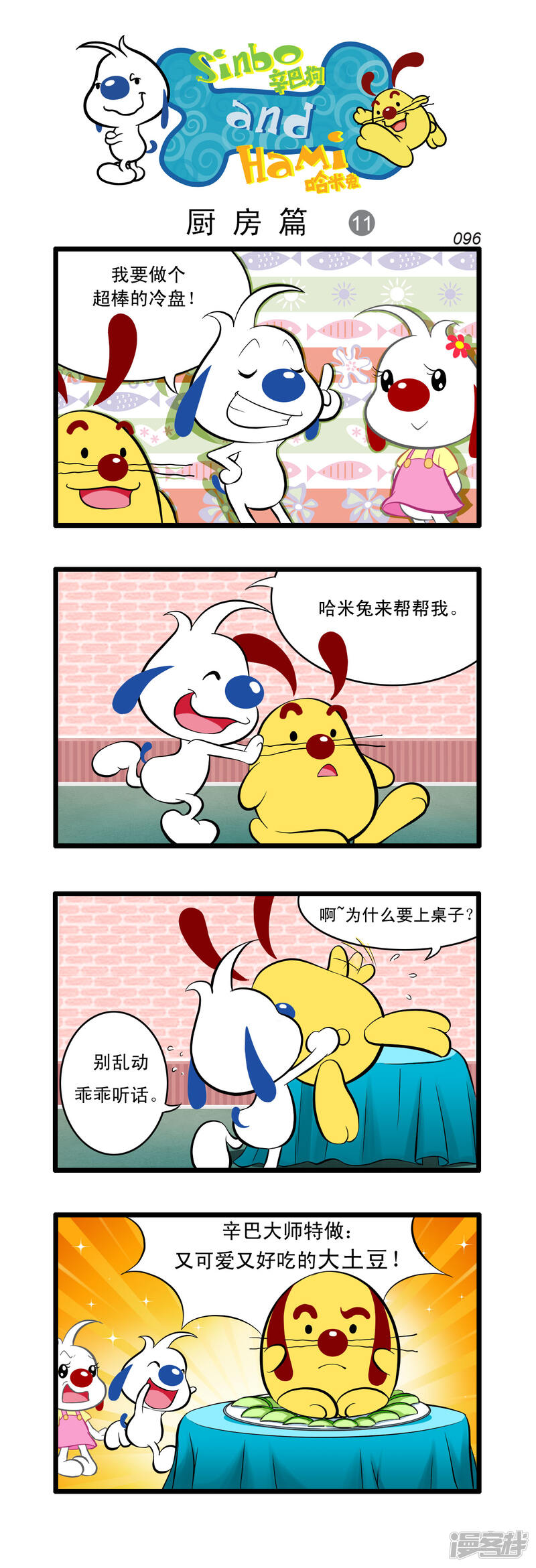第3页