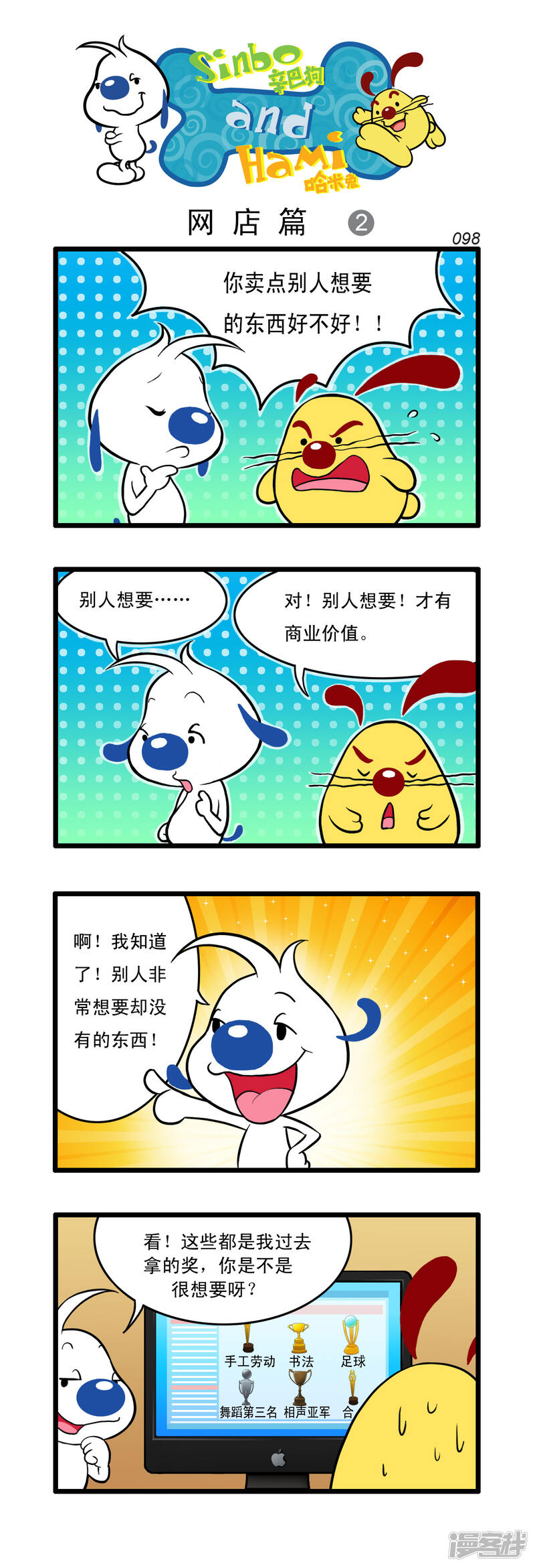 第2页