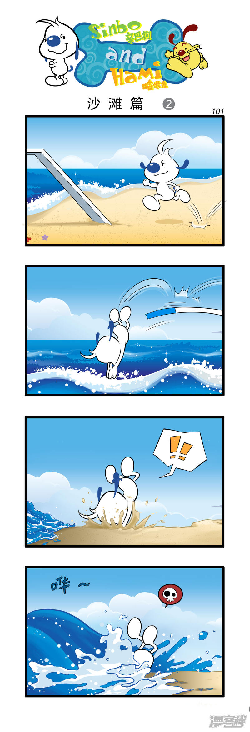 第2页