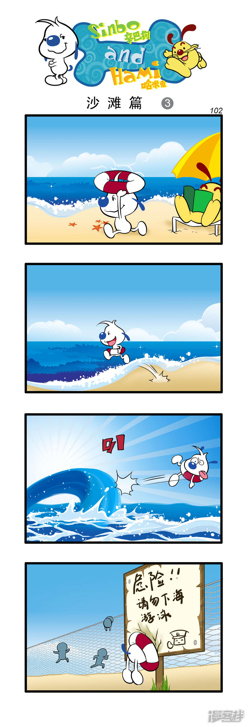 第3页