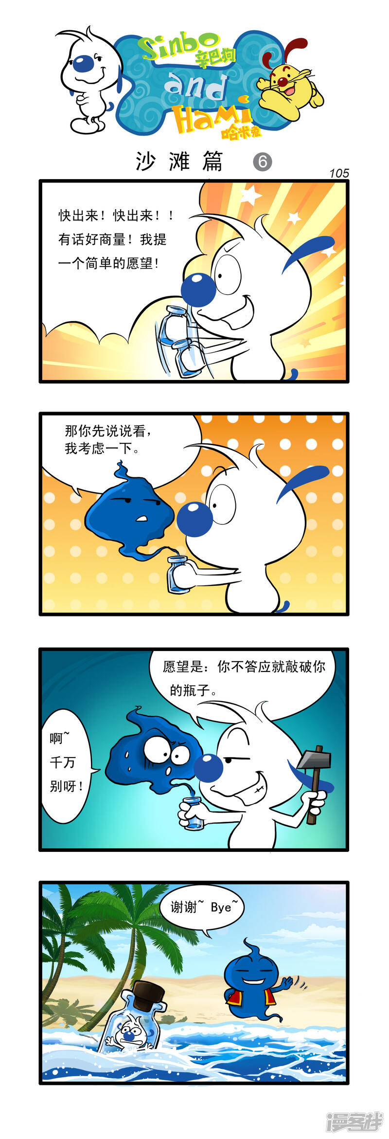第3页