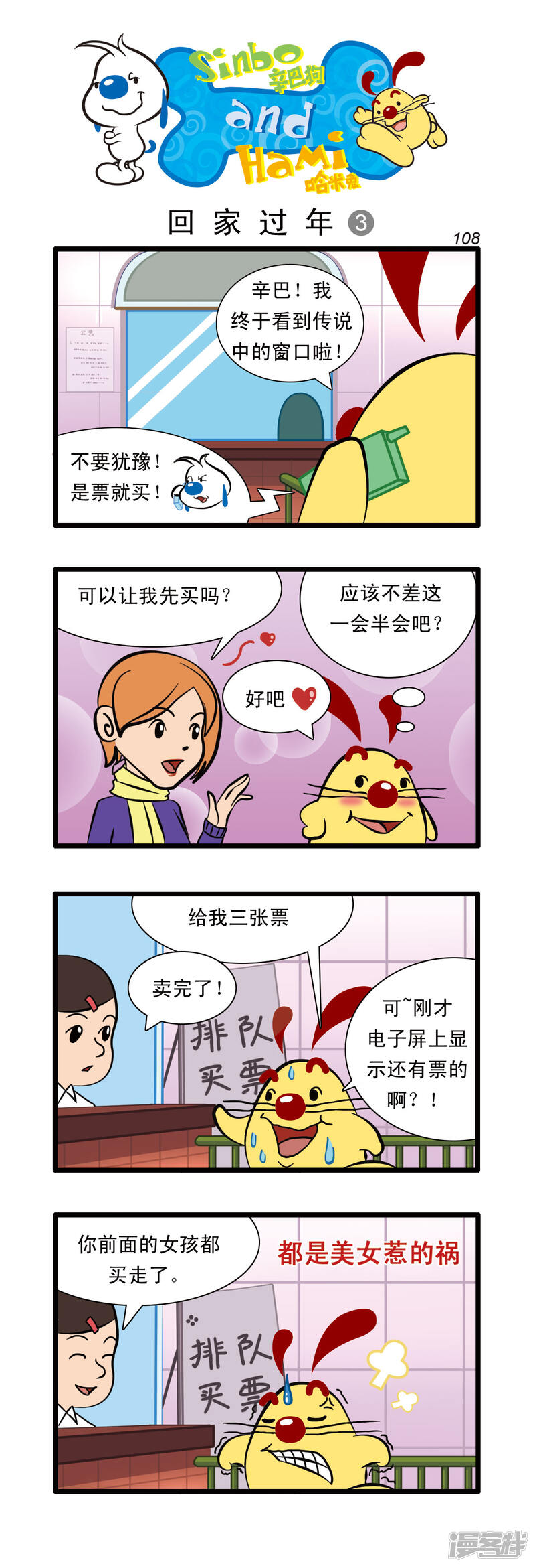 第3页