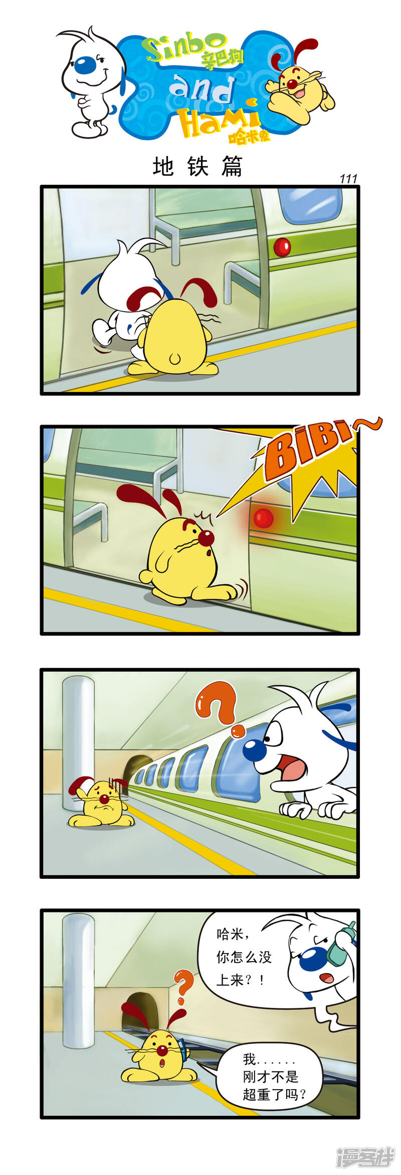第3页