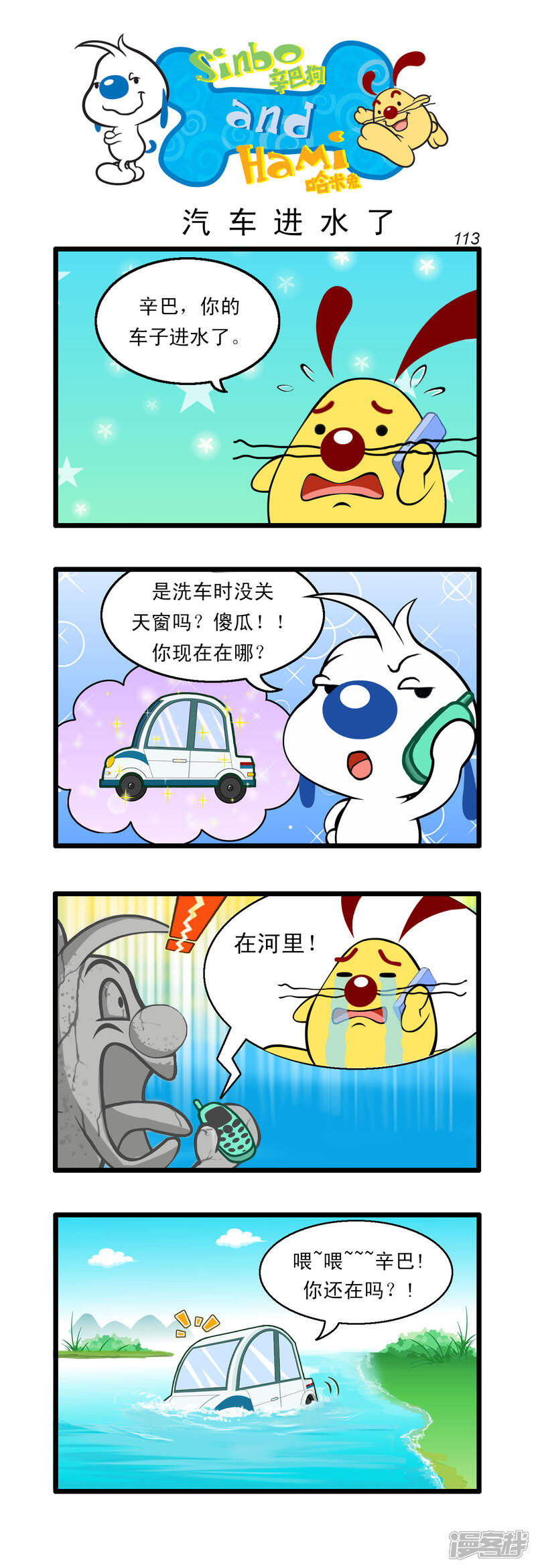 第2页