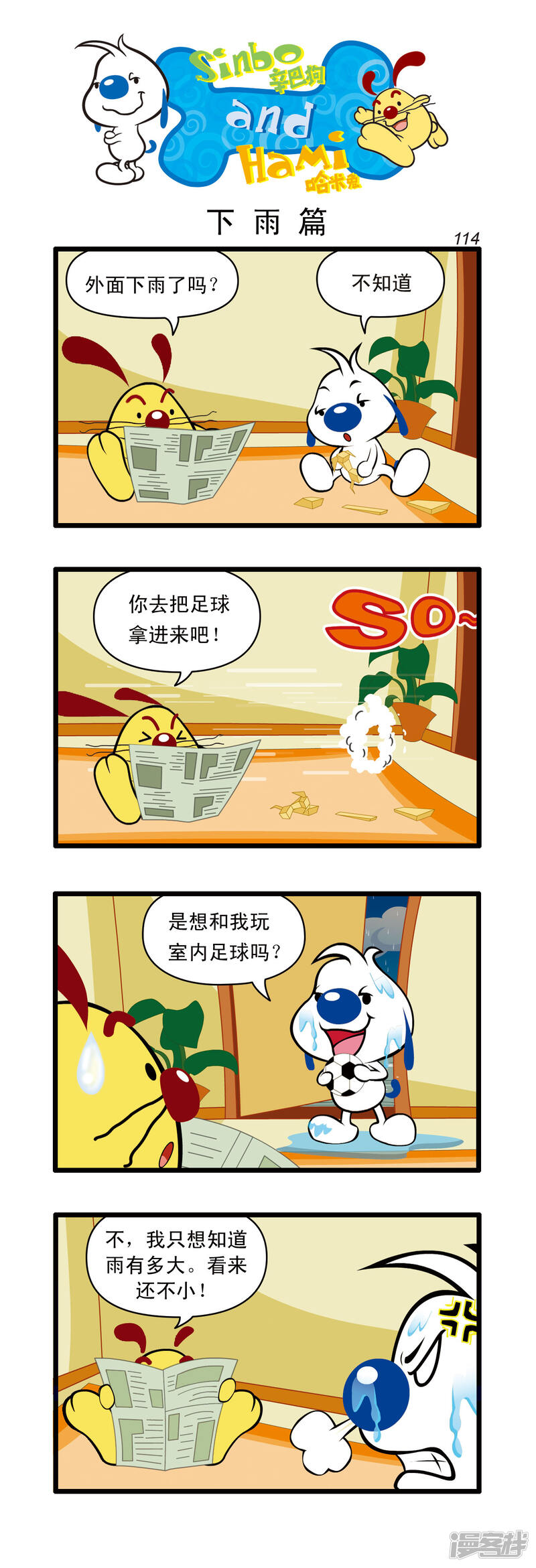 第3页