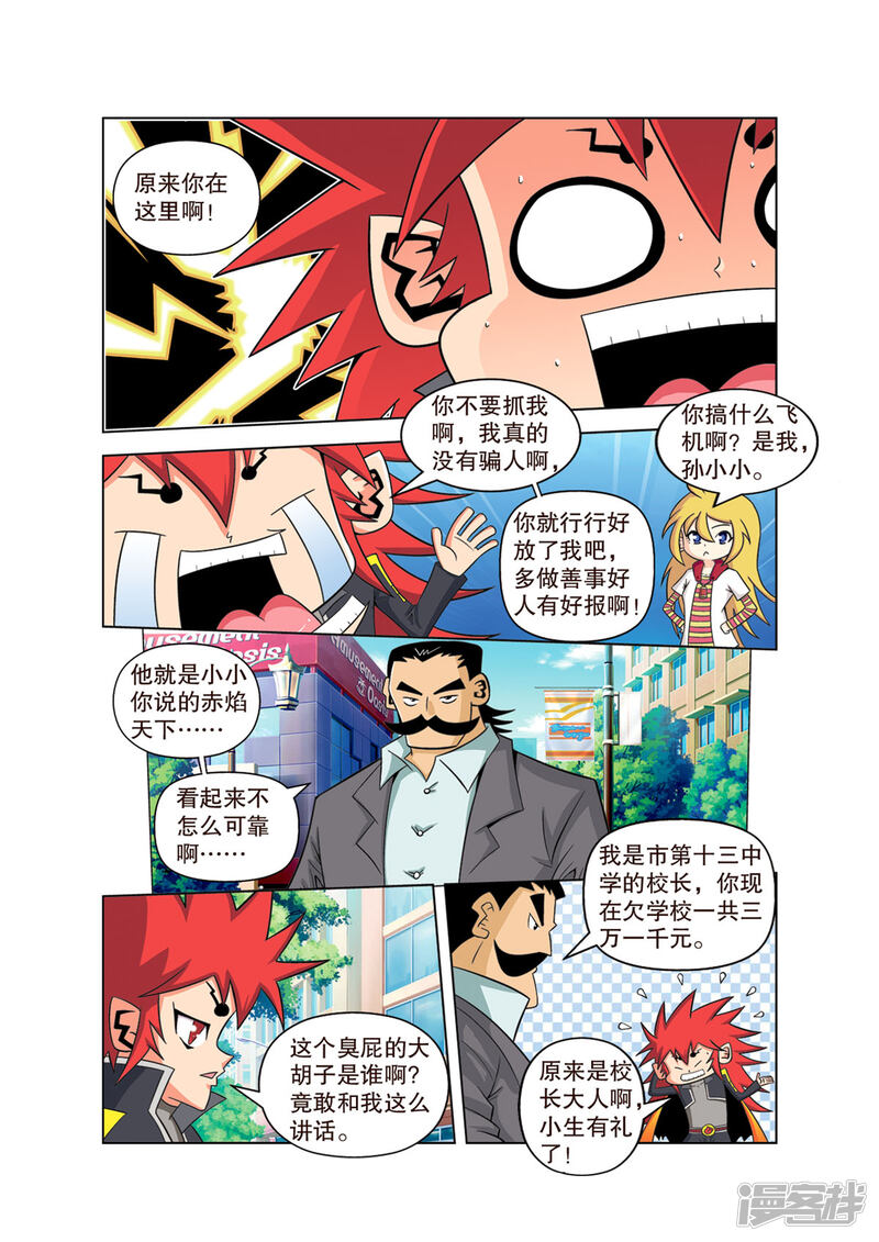 第5页