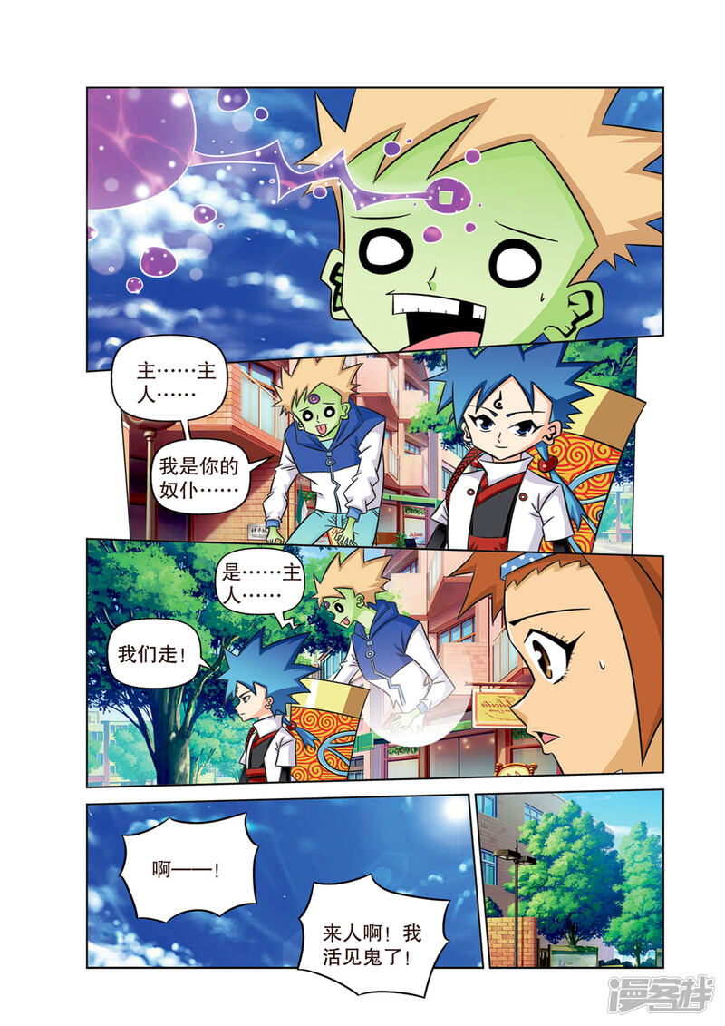 第4页