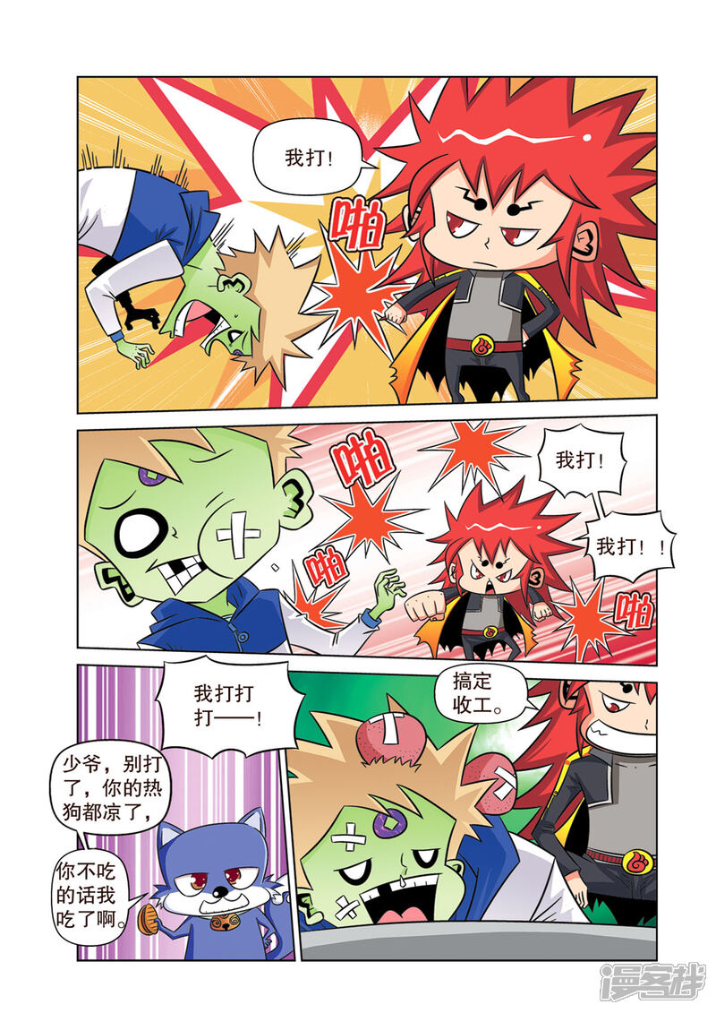 第3页