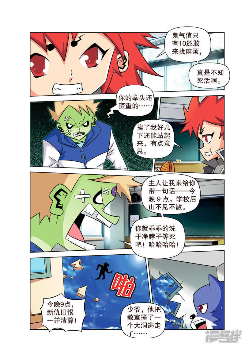 第4页