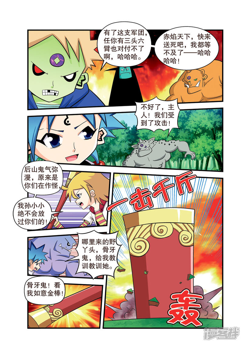 第4页