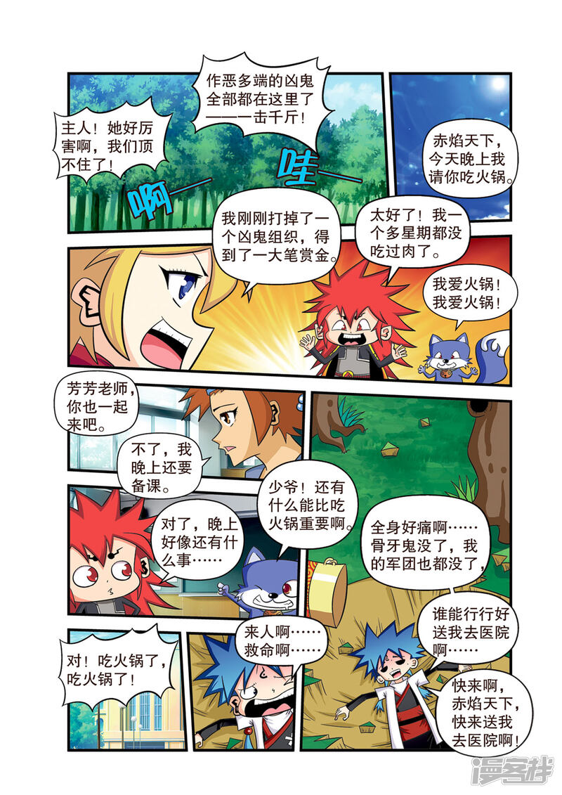 第5页