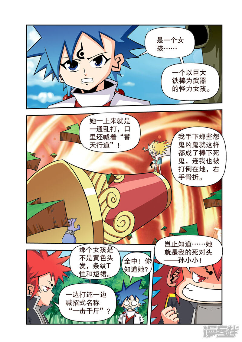 第4页