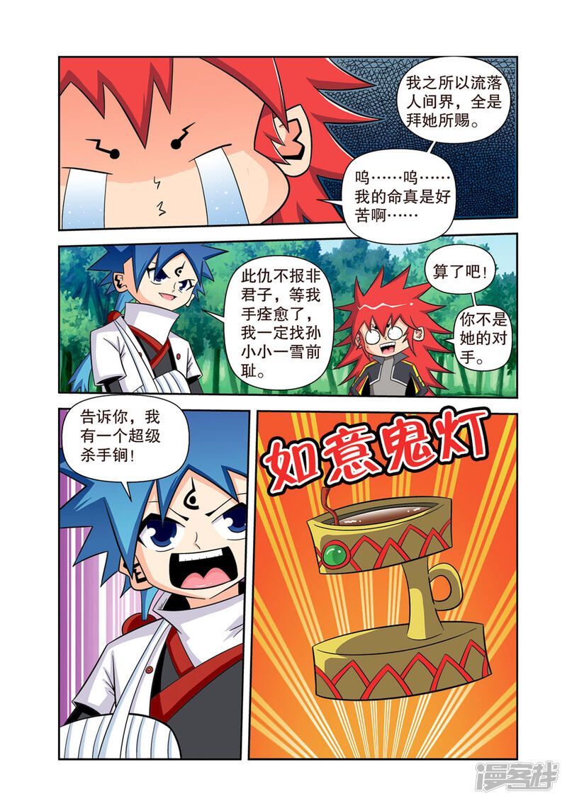 第5页