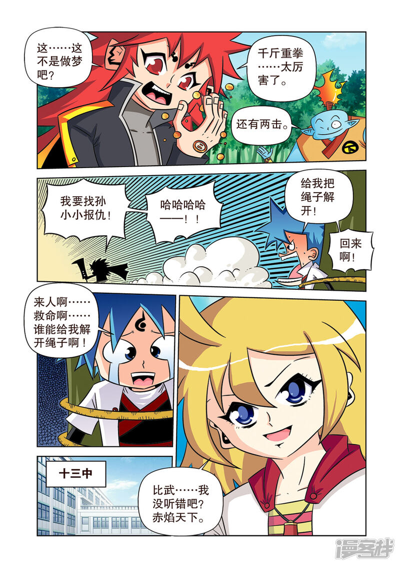 第4页