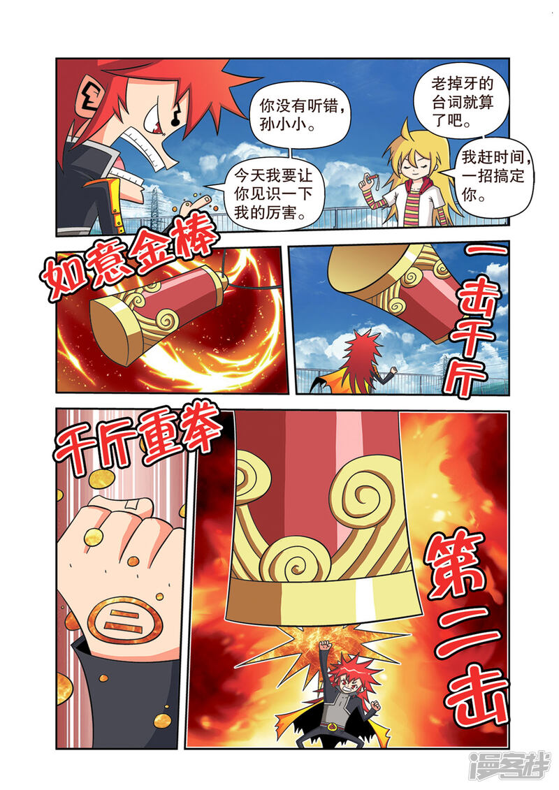 第5页