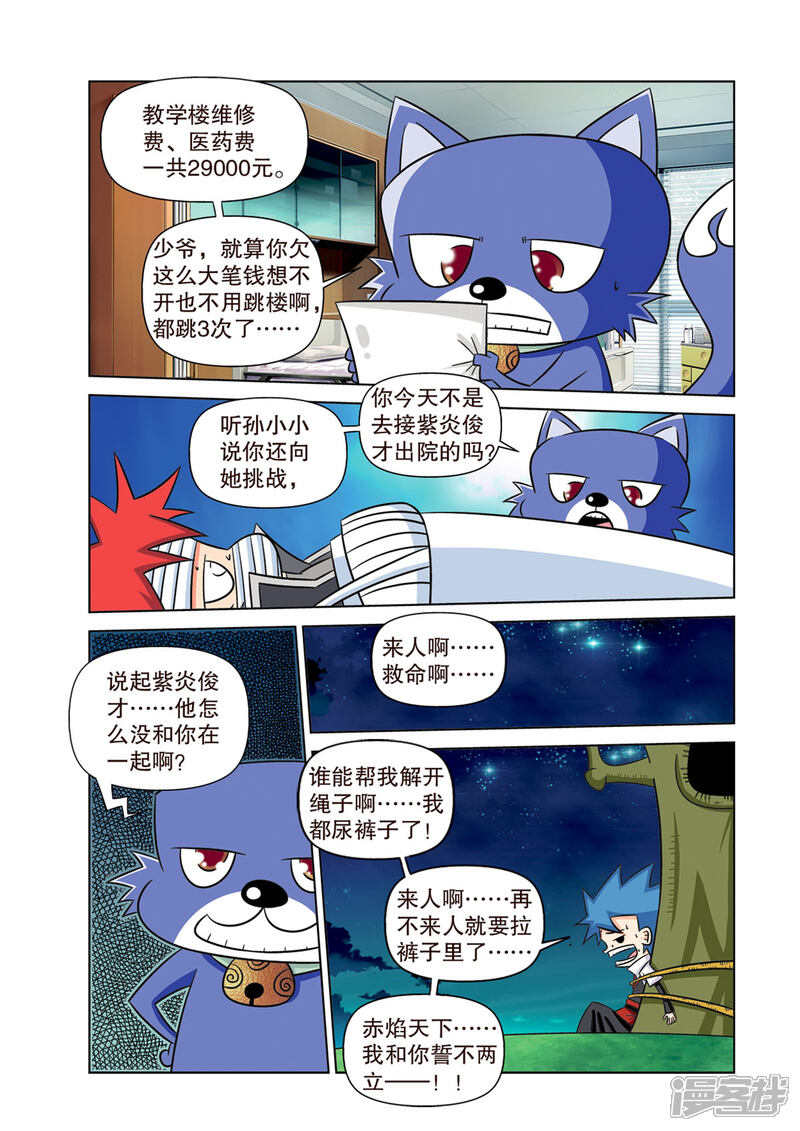 第5页