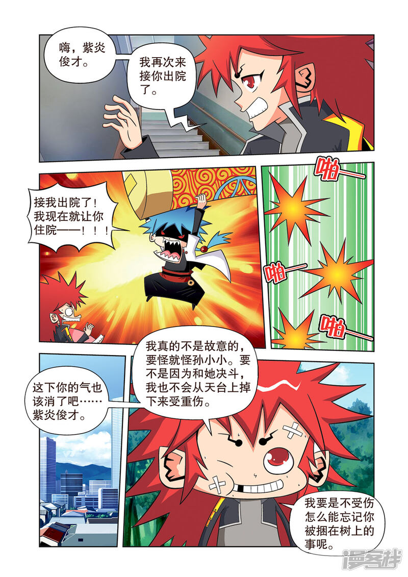 第4页