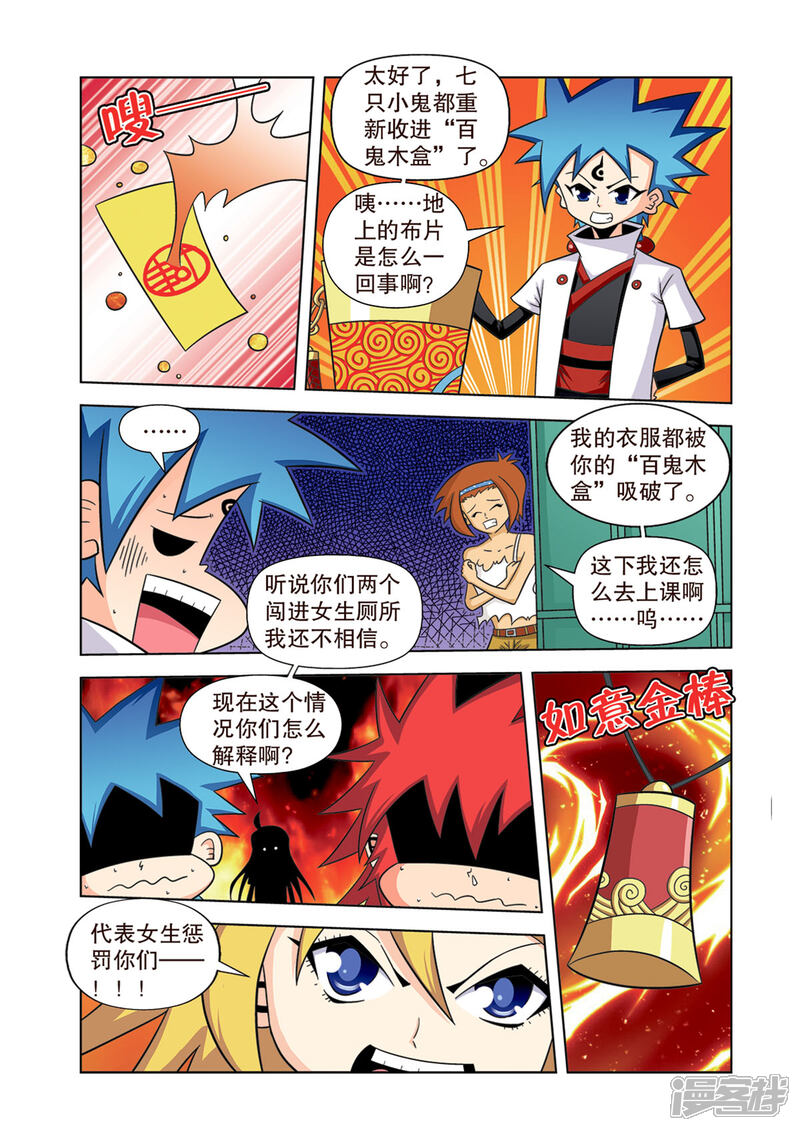 第4页