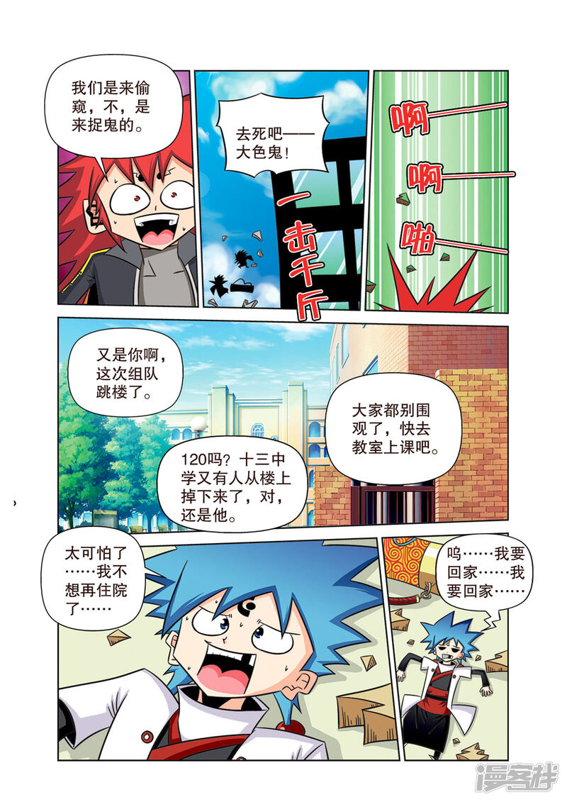 第5页
