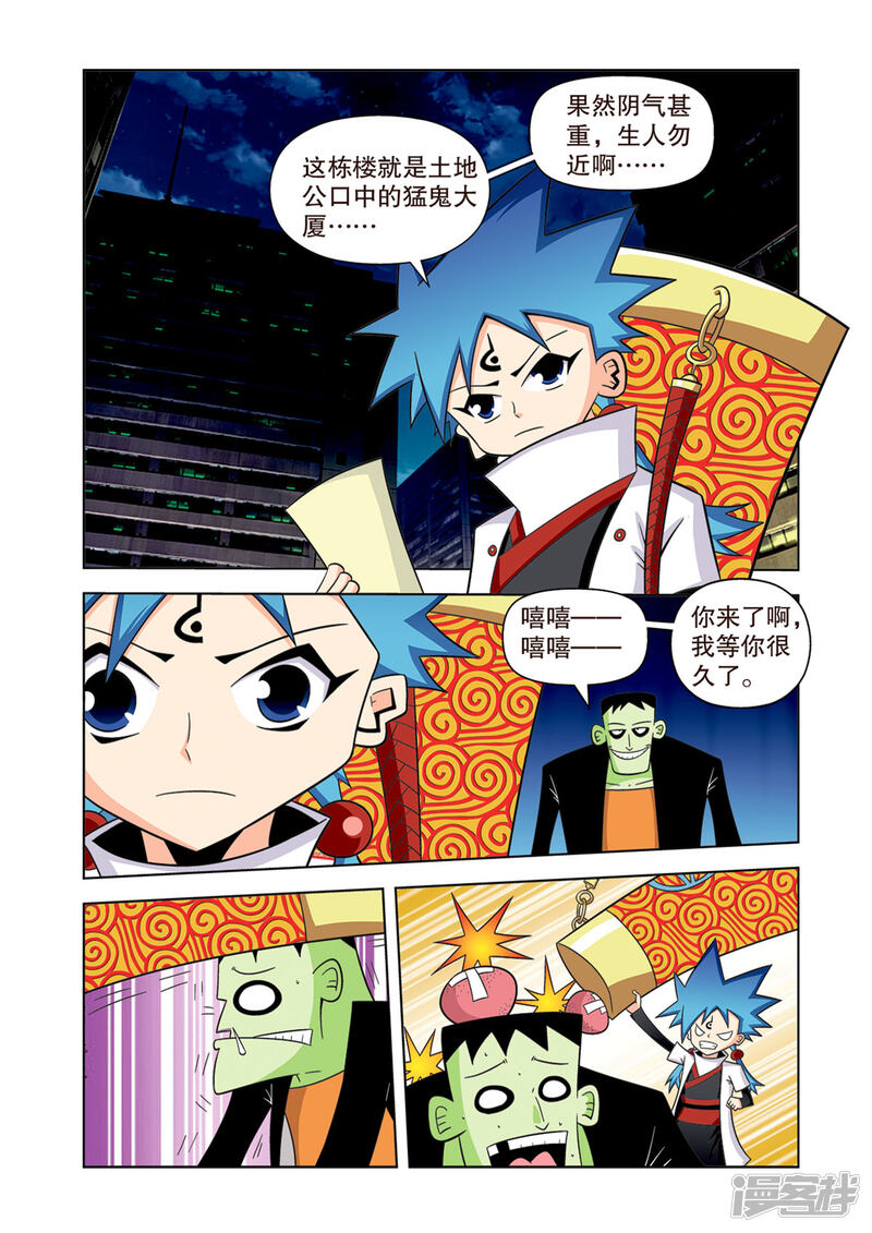 第6页