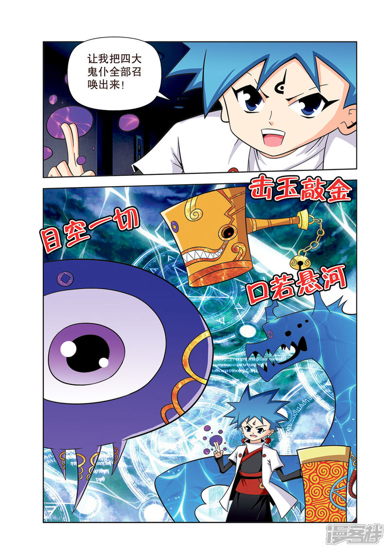 第5页
