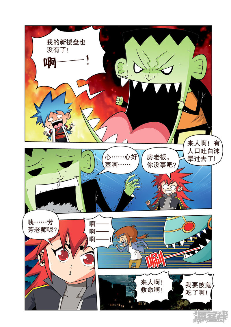 第5页