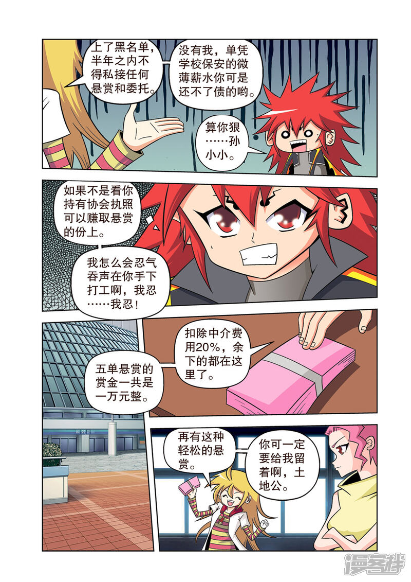 第5页