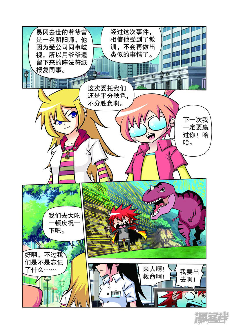 第5页