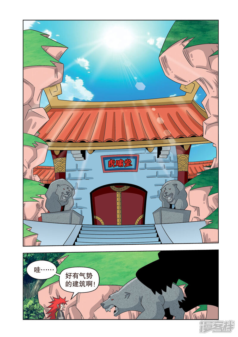 第3页