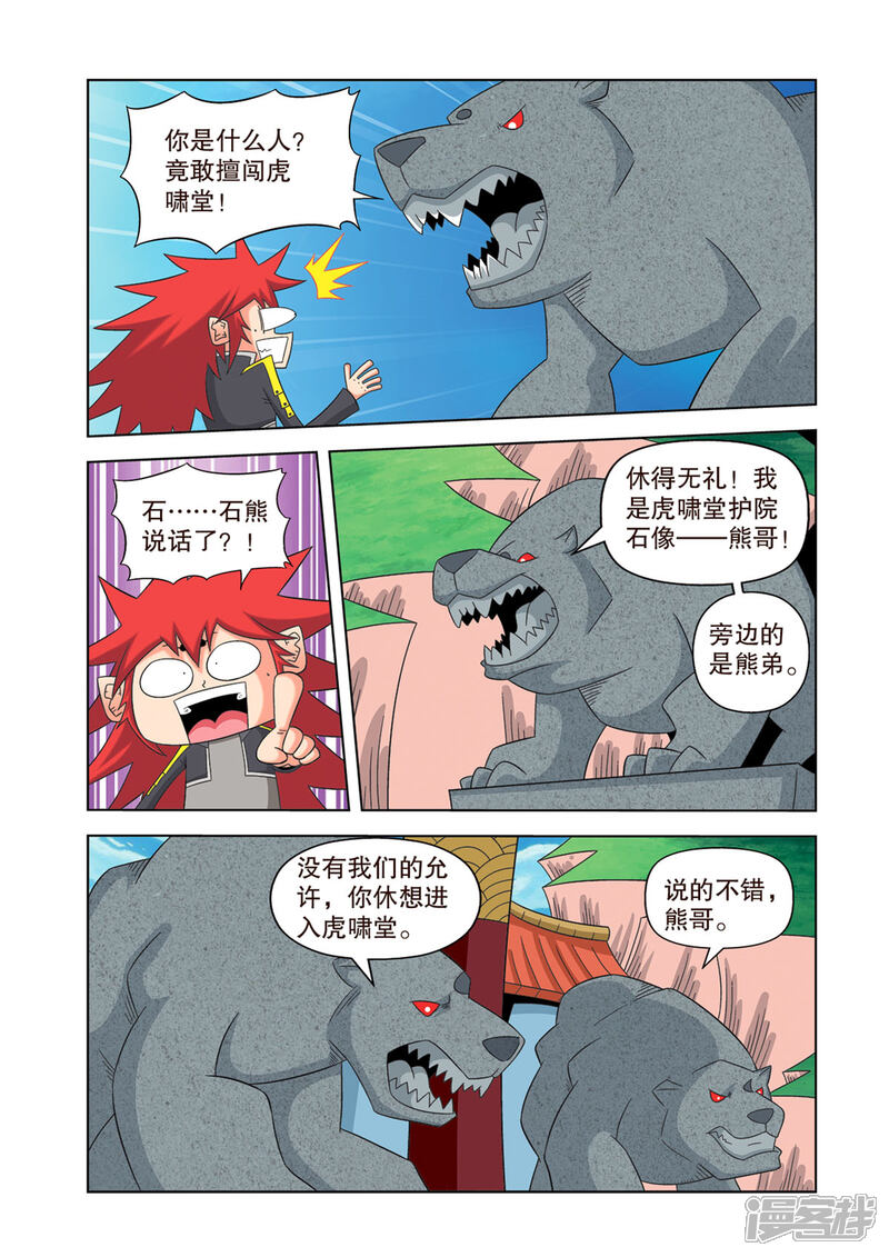 第4页