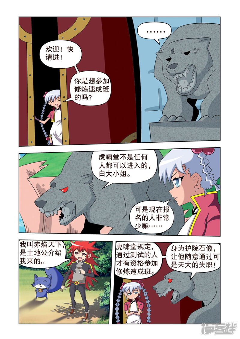 第5页