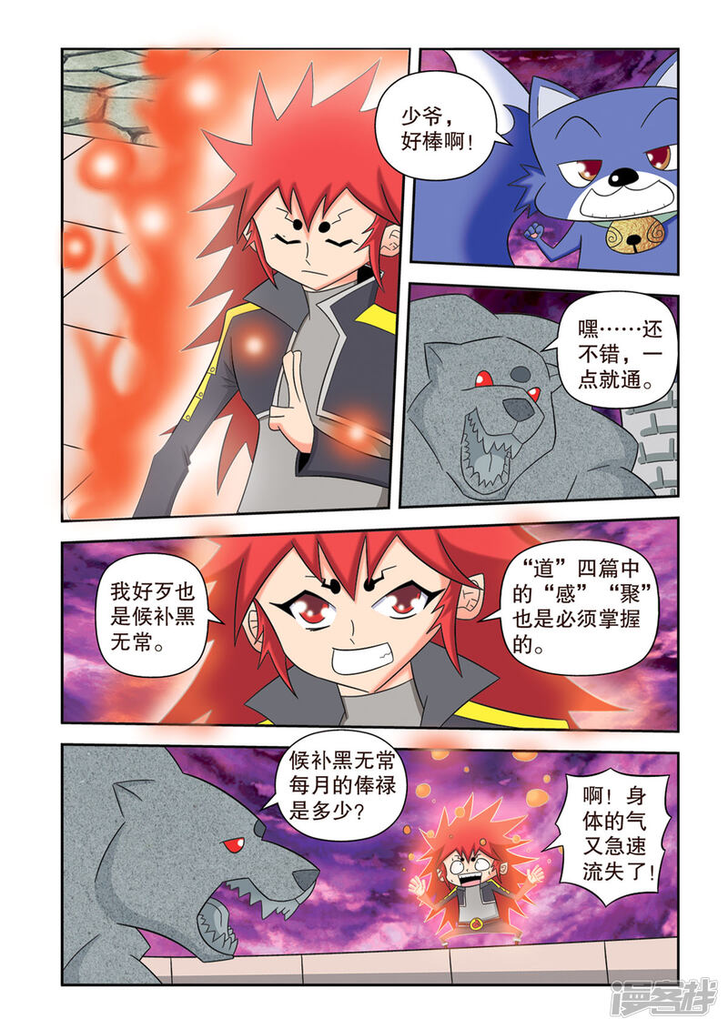第5页