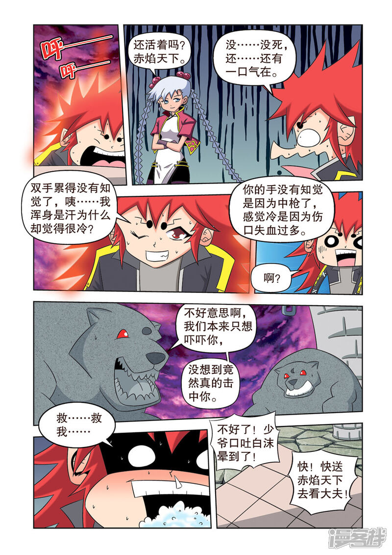 第5页