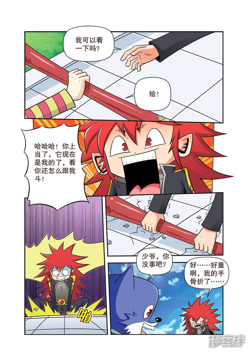 第2页