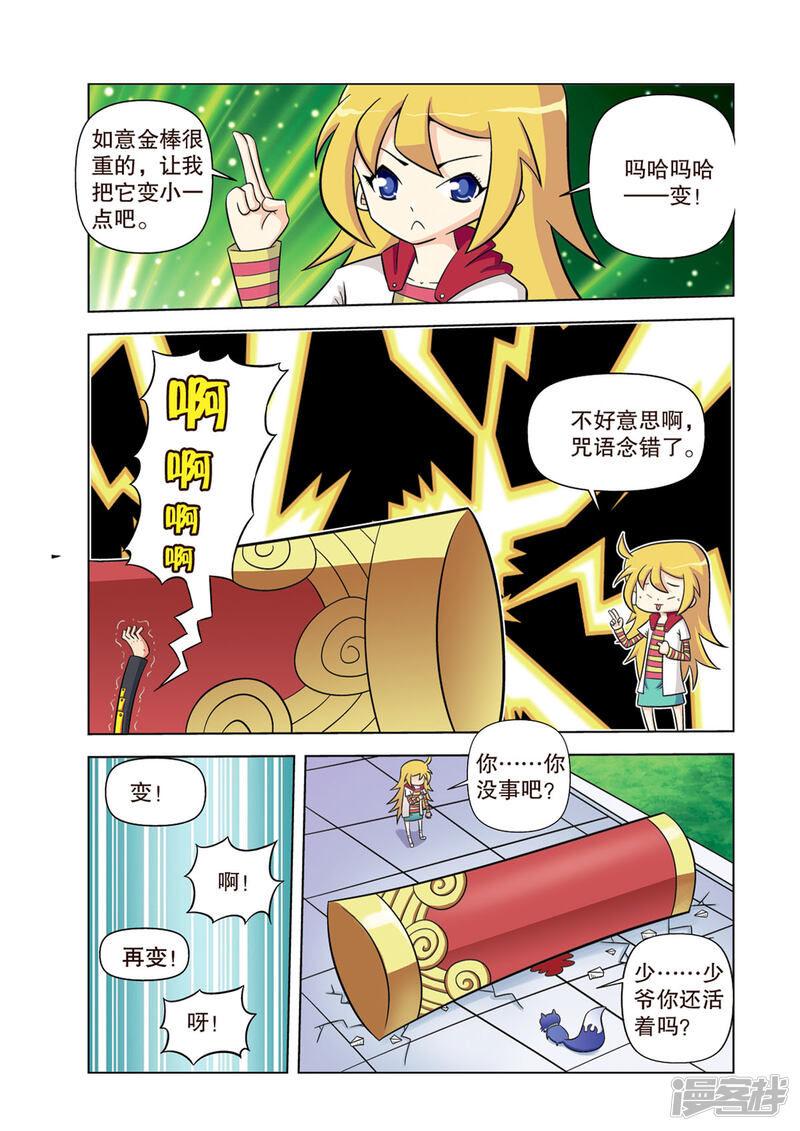 第3页