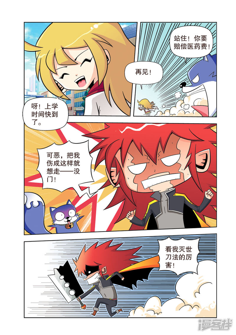 第4页