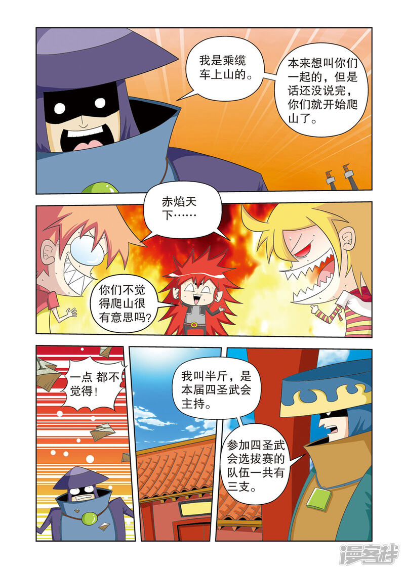 第4页