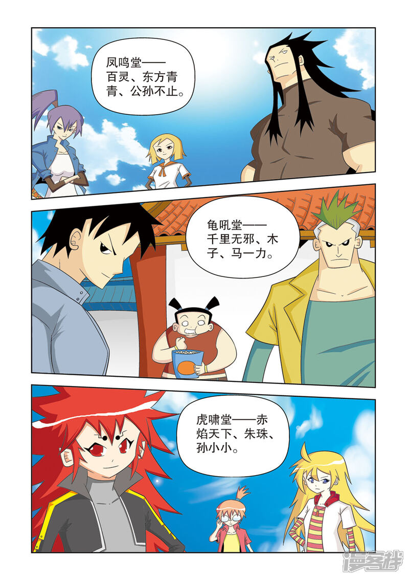 第5页