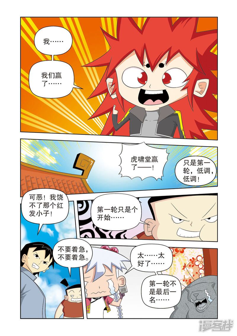 第5页