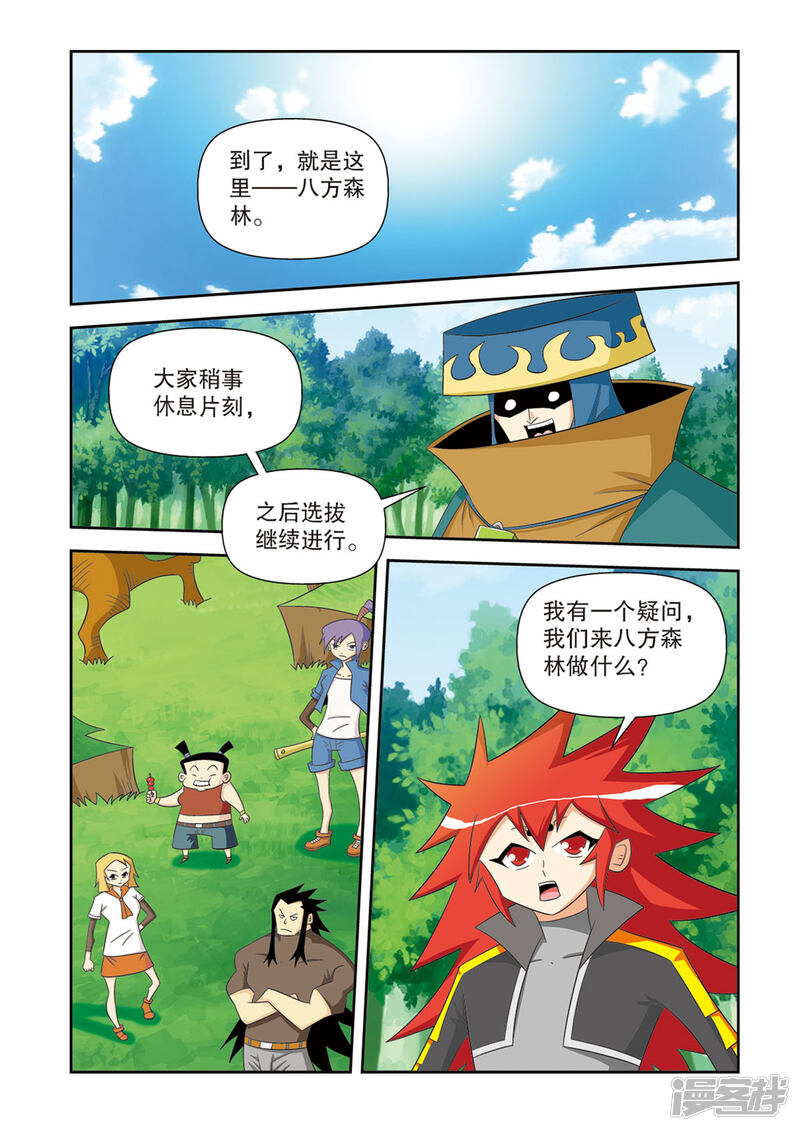 第2页