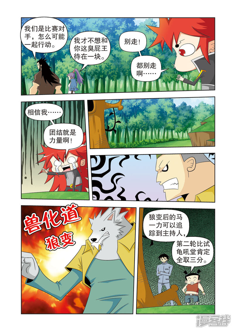 第4页