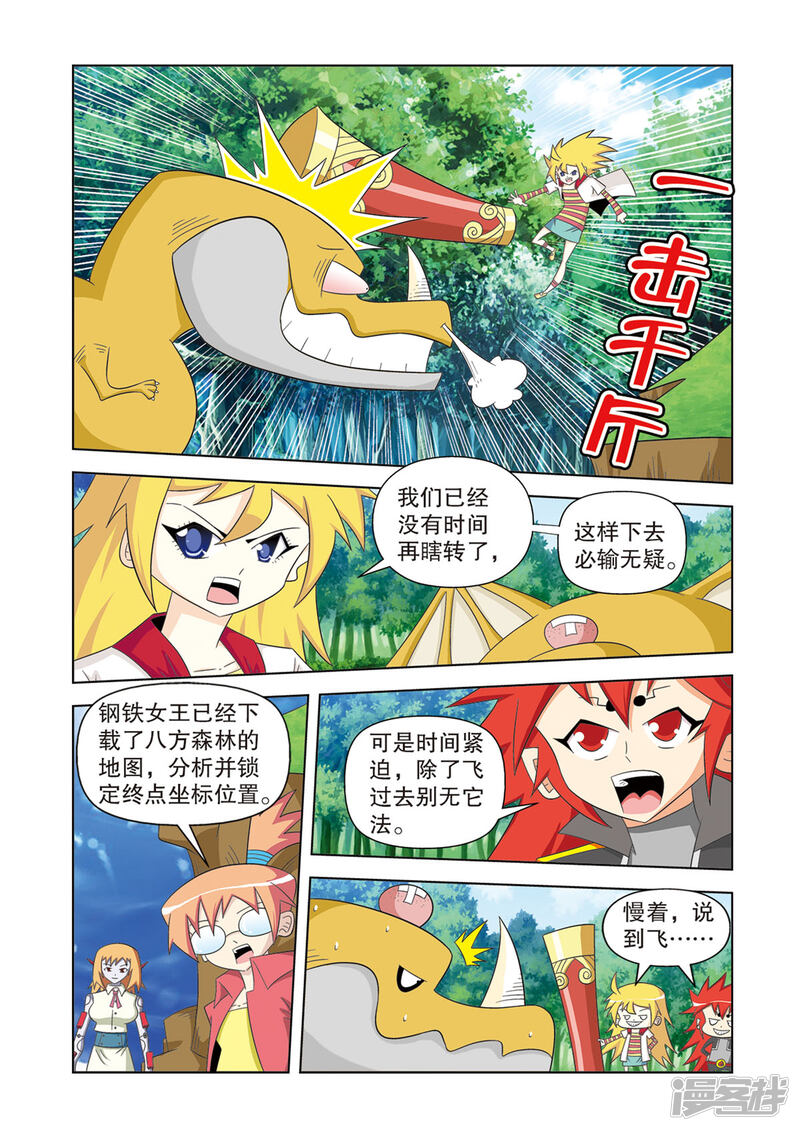 第3页