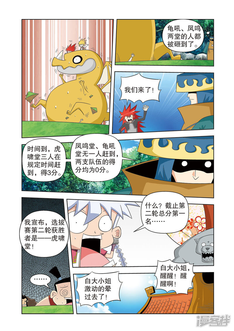第5页