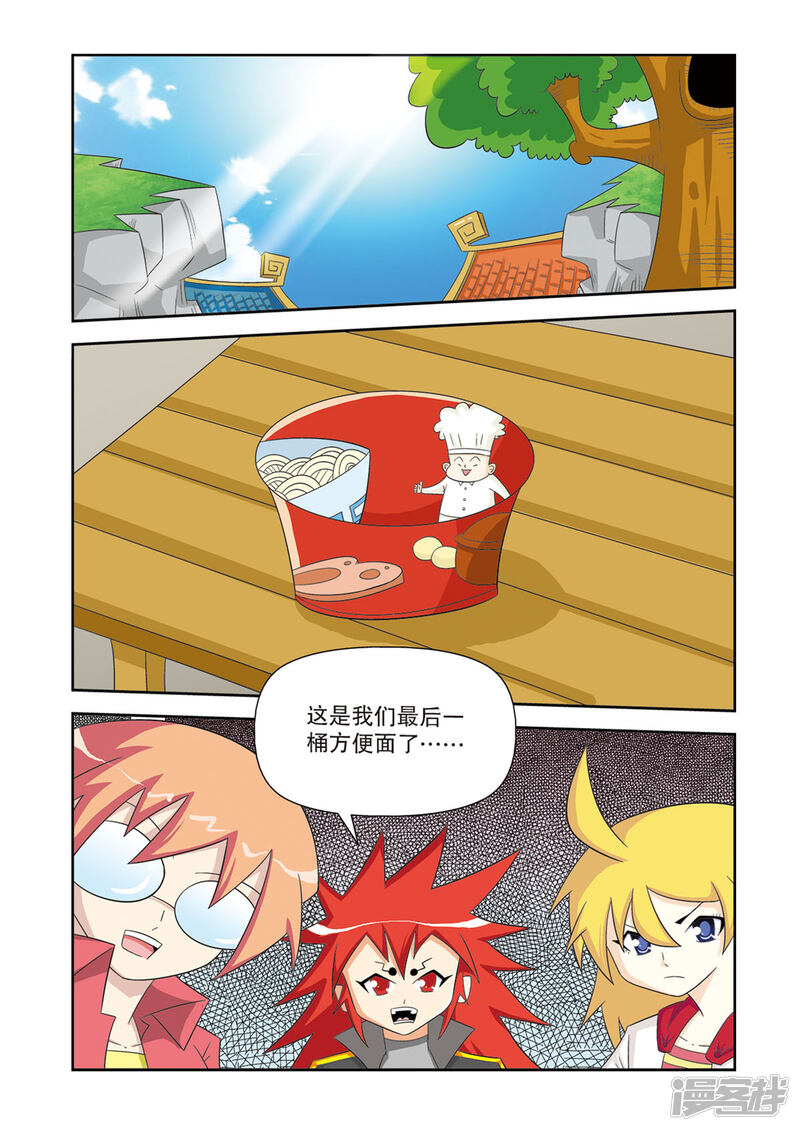 第2页